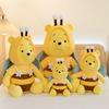Bear Bee Pooh Plush Toy Cartoon Stuffed Animal Doll Room Decoration Gift Kids