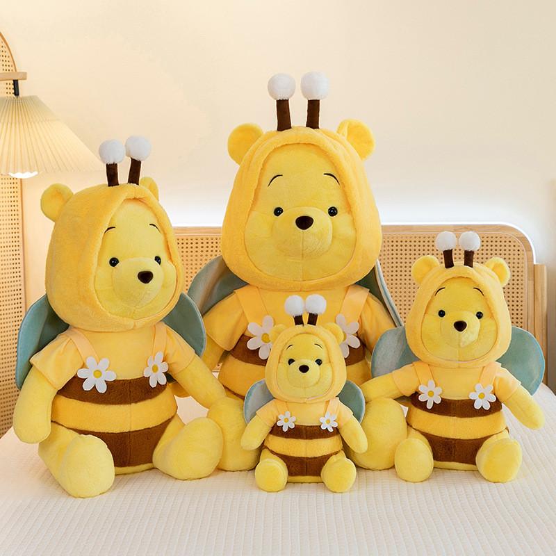Bear Bee Pooh Plush Toy Cartoon Stuffed Animal Doll Room Decoration Gift Kids