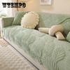New Sofa Cushion Winter Milk Plush Thickened Cushion Sofa Cover All-inclusive All-purpose All-season