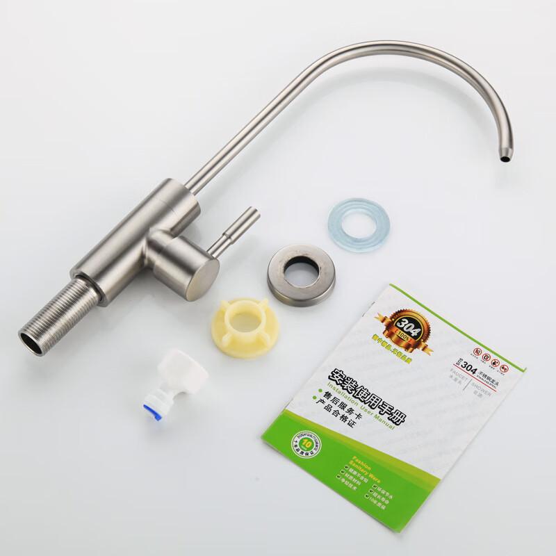 TLXT 304 Stainless Steel Water Purifier Faucet