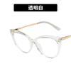 Tr90 Anti-Blue Cat Eye Retro Glasses Frame 2021 Personalized Flat Glasses Metal Trend Glasses Frame