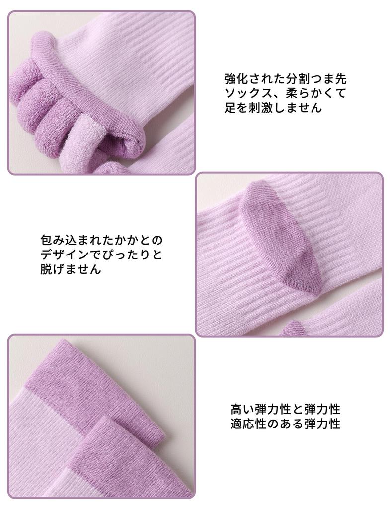 Pokmil Toe Compression Toe Spreading Compression Sleep Full Toe Long Loungewear for Women Free Light Socks, Socks, Socks, Five-Toe Socks, Socks,