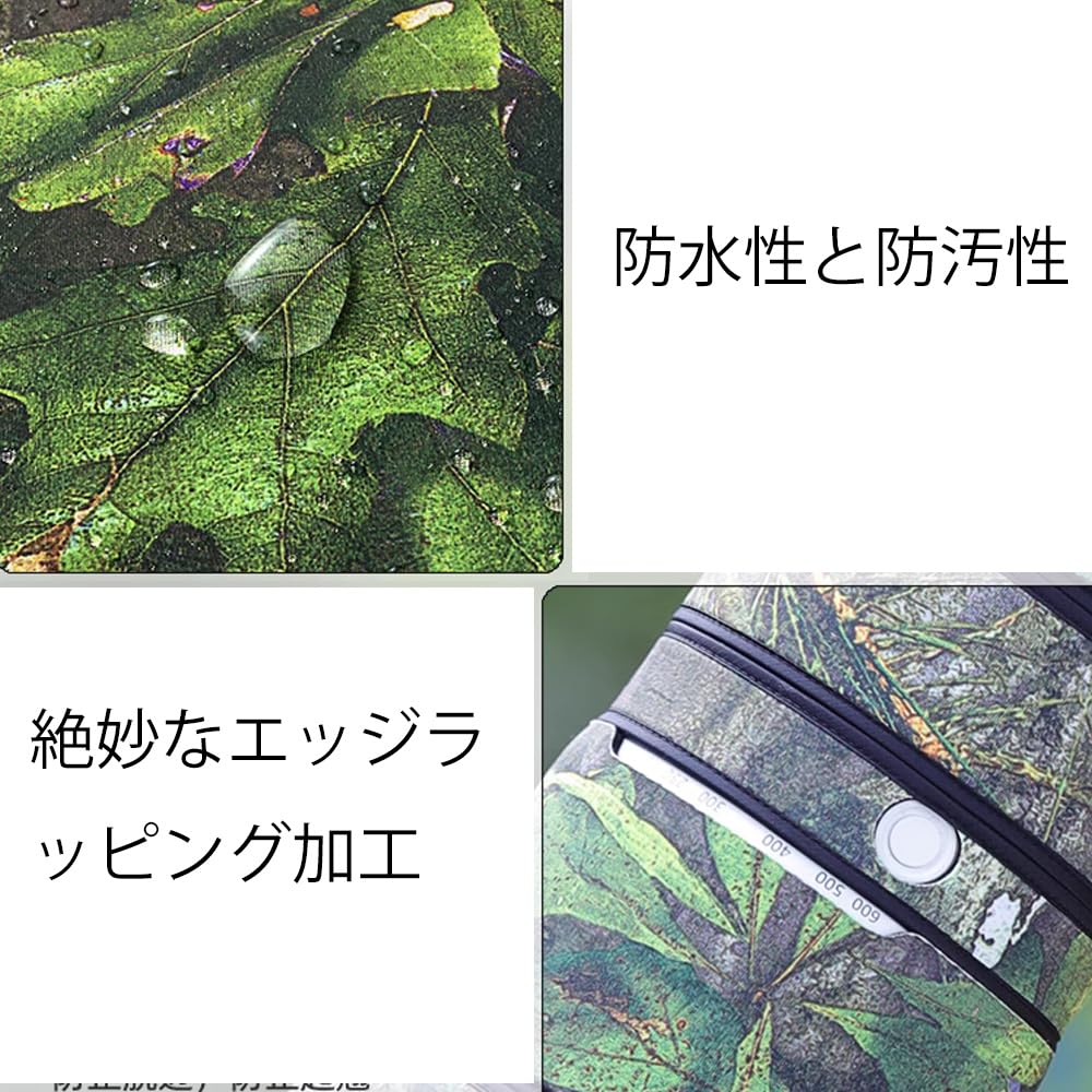 SUPBIG Waterproof Lens Protector for Nikon Z 600mm VR S Telephoto Camouflage Protective Cover with Elastic Fabric F6.3 Lens, (Elegant Black)