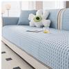 Ice Silk Sofa Cushion, Non-Slip, Advanced Sense, Summer Mat, Seat Cushion, Anti-Cat Paw, Non-Hair Sofa Cover, Cloth Cover, Cool Cushion