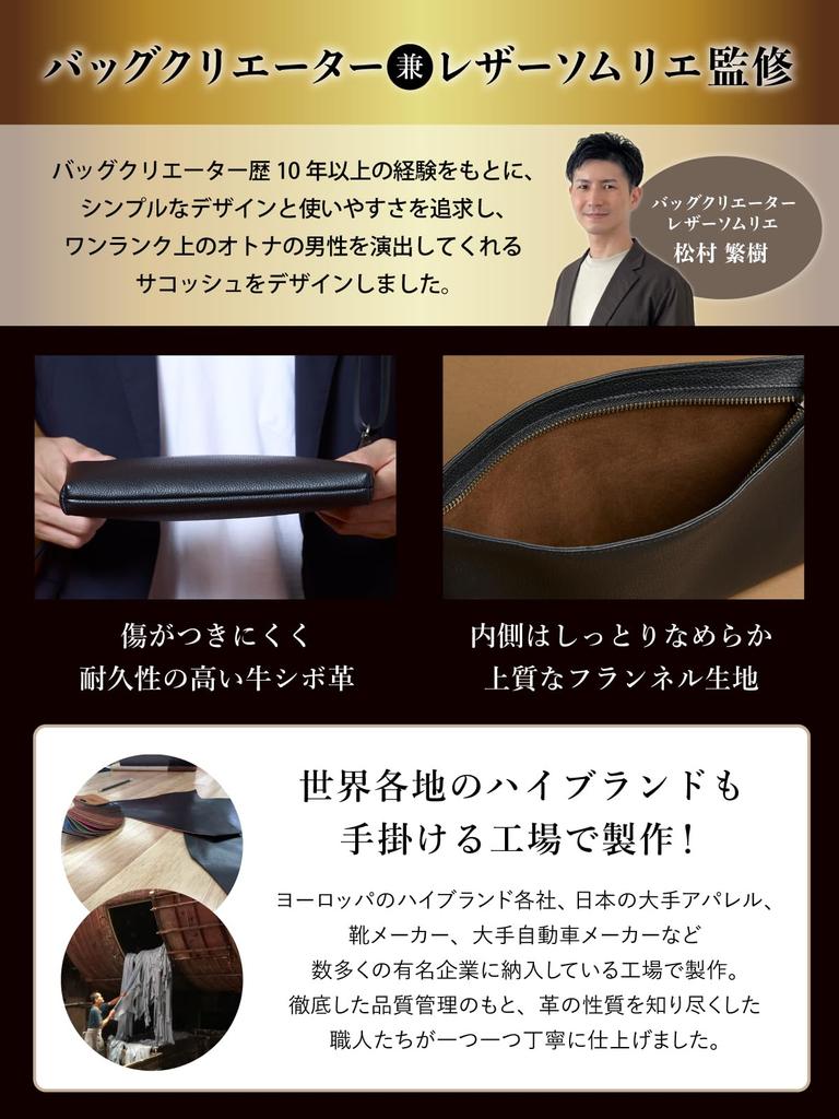 DIALQUAL Herren 2-Wege Echte Leder Sacoche Clutch Tasche, Umhängetasche, Hochzeits Tasche, Formelle Anlässe