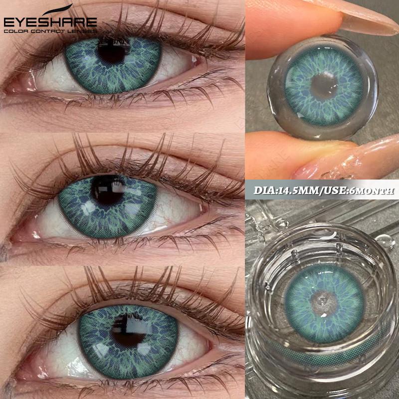 EYESHARE 1 Pair FLORENCE Series Contact Lenses for Eyes 14.5mm Gray Brown Natural Lens Beauty Pupils for Satuden