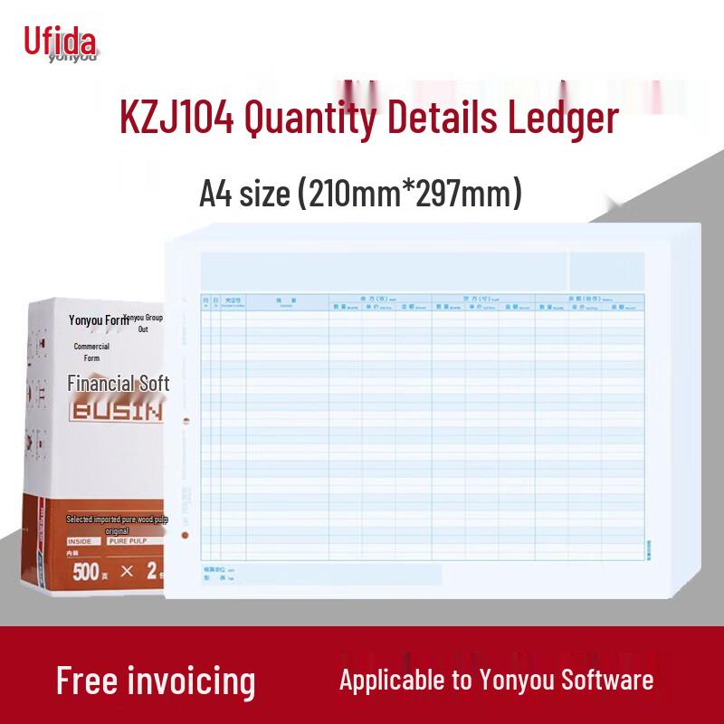 Seema YonYou A4 Ledger Printing Paper