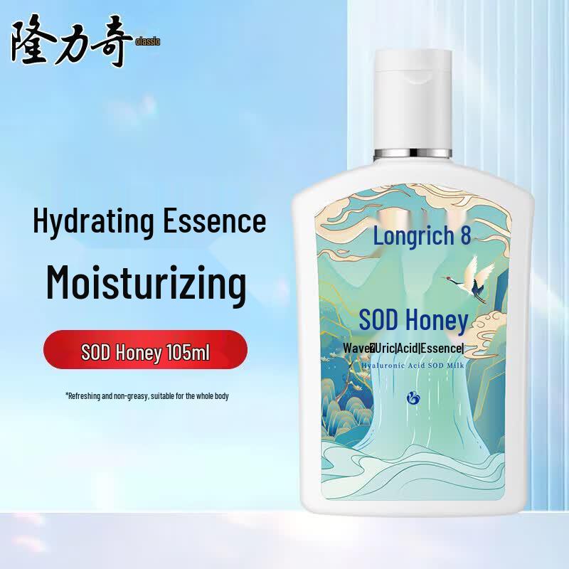 Longrich SOD Milk 105ml