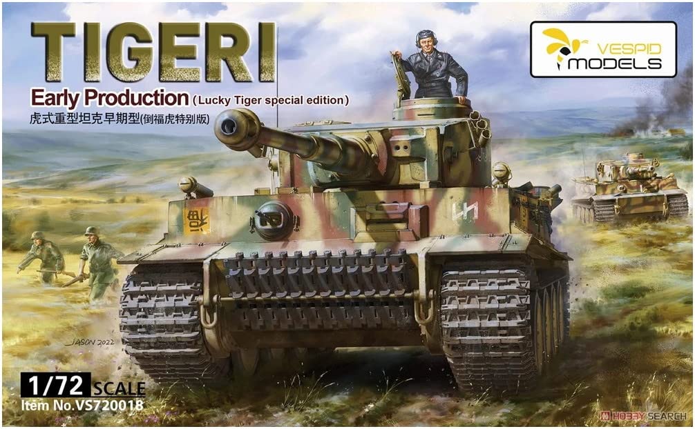 Vespid Models 1/72 German Tiger 1 Early Model Special Edition Plastic Model VPM720018