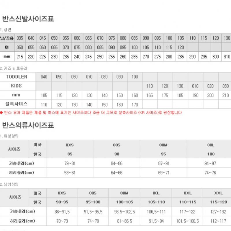 Vans Lampin Lx Vn0a7q4ucla1