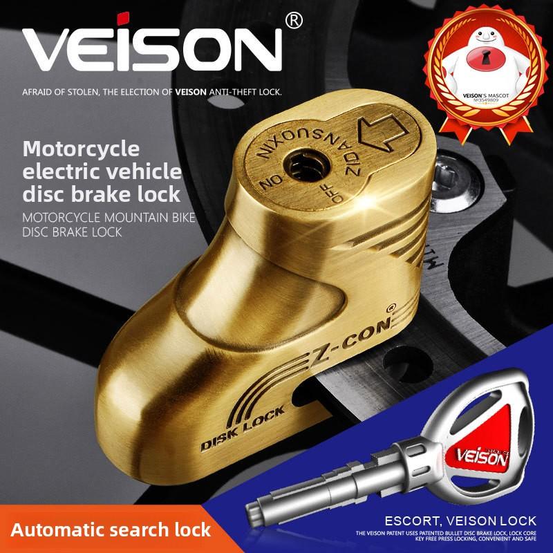 VEISON Anti Theft Motorcycle Lock Outdoor Motocross Anti Theft Disc Brake Lock Safety Protection Bicycle Disc Lock золотой