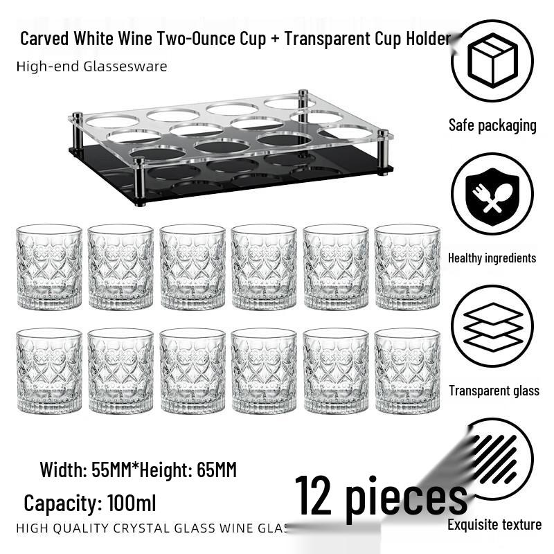 Shijin Engraved Baijiu Glasses Set