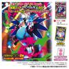 Takara Tomy Arts Card Game MEGA Gummy Inferno X Grape Flavor Toy Set of (TAKARATOMY A.R.T.S) Pokémon Gummy/Candy [Box 20]