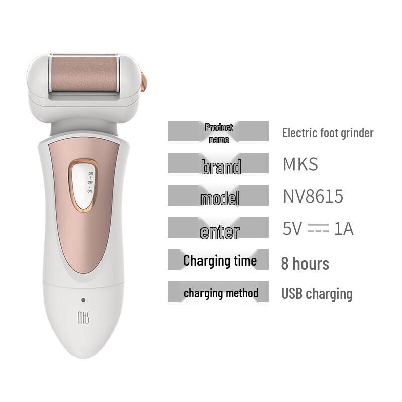 MKS Rechargeable Electric Callus Remover