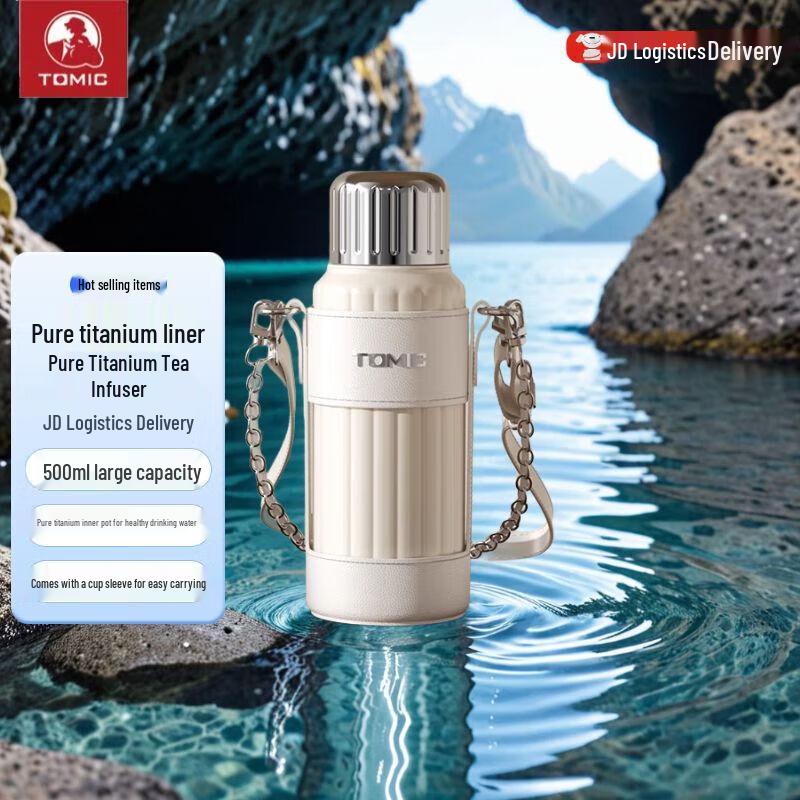 TOMIC Pure Titanium Insulated Travel Mug