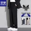 Men's Straight-Fit Casual Business Pants