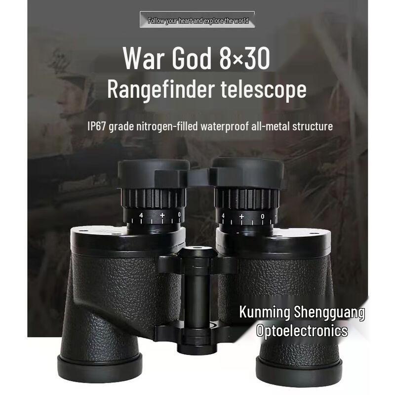 

KunGuang ZhanLang 8x30 Professional HD Waterproof Binoculars