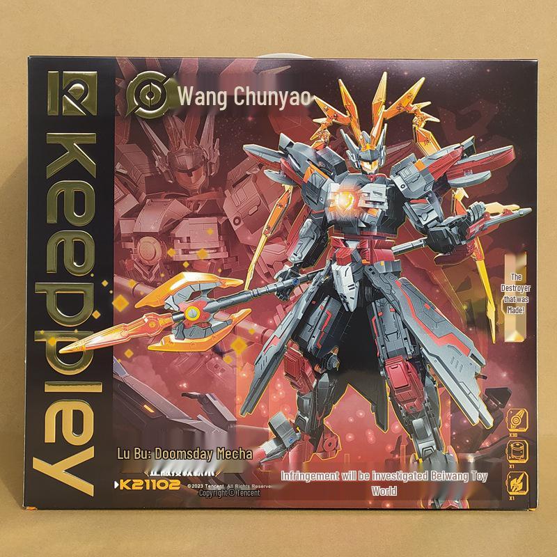 Игрушка-конструктор Lava Lu Bu War God Mecha для детей - Модель 103364