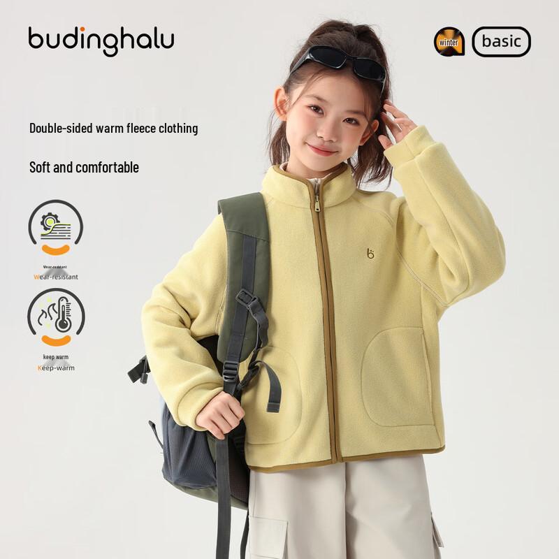 Girls' Reversible Fleece Jacket with Detachable Hood