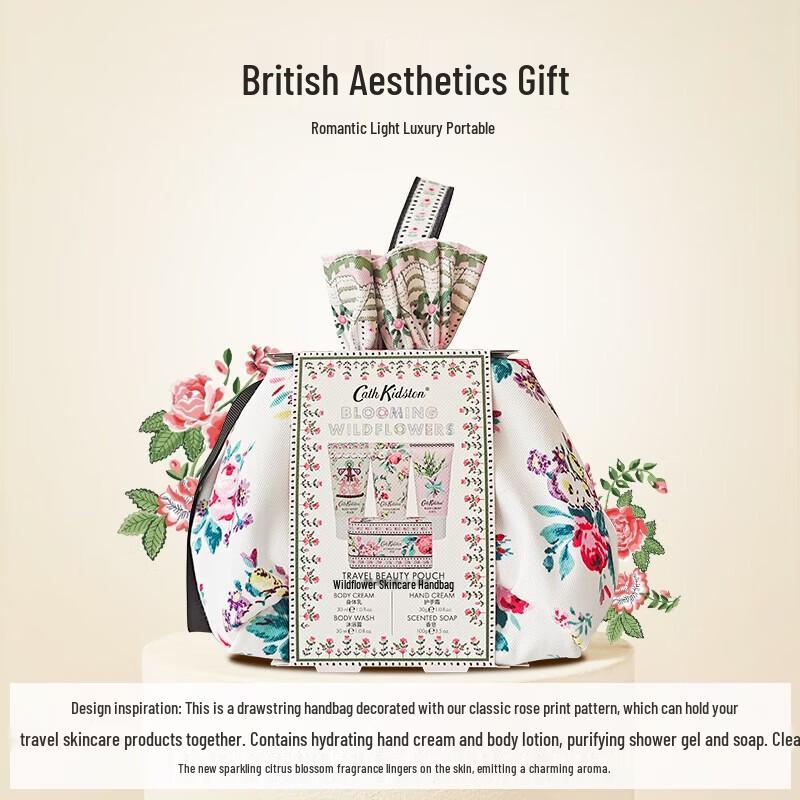 Подарочный набор Cath Kidston Wildflower для ухода за кожей с косметичкой