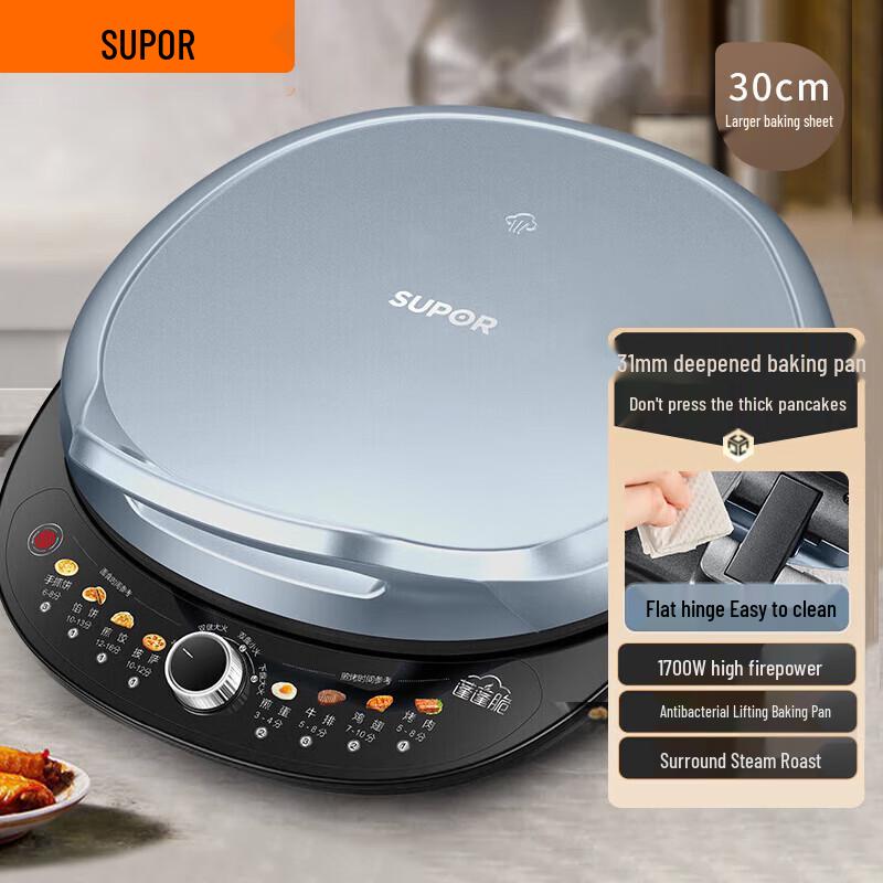 SUPOR Multi-functional Electric Griddle CN plug (adapter included)