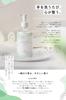 ROSY LILY Aromatic Hand Wash OCHA 295ml