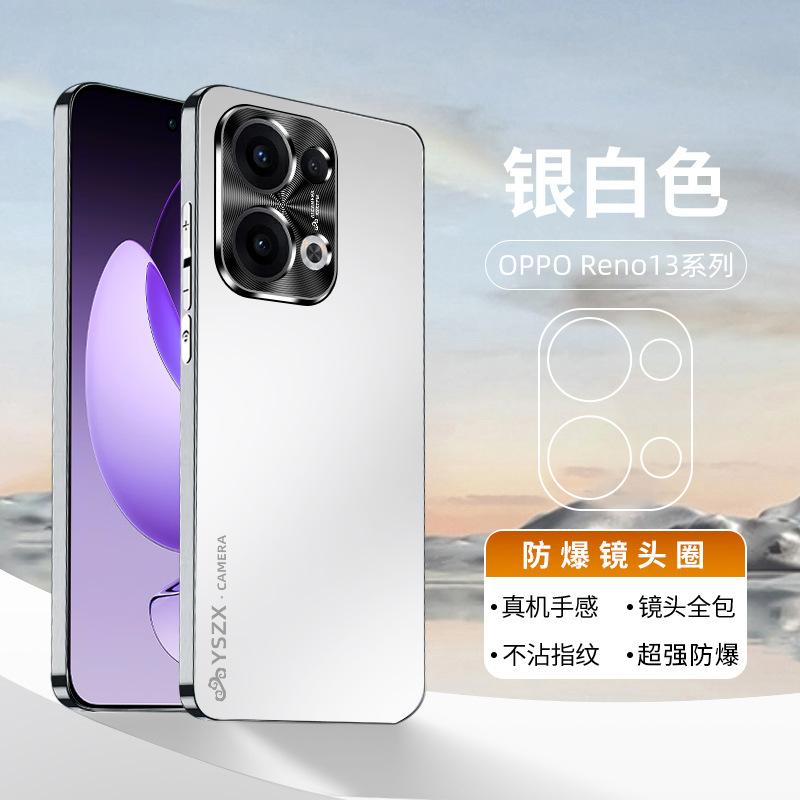 Suitable for OPPOReno11Pro Mobile Phone Case, New Reno11 Protective Case, Metal Lens Drop Matte Case