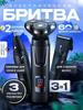 Rotary Electric Shaver Heads 3