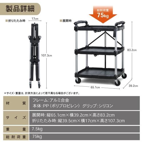 Craftworks Craft Wagon, Designed by an Auto Mechanic, Folds with Casters, Holds Up To 75kg, and Can Be Used As a Workbench, Storage Cart, Tool Cart, B
