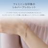 Silver Bracelet 151414131003 canal4℃