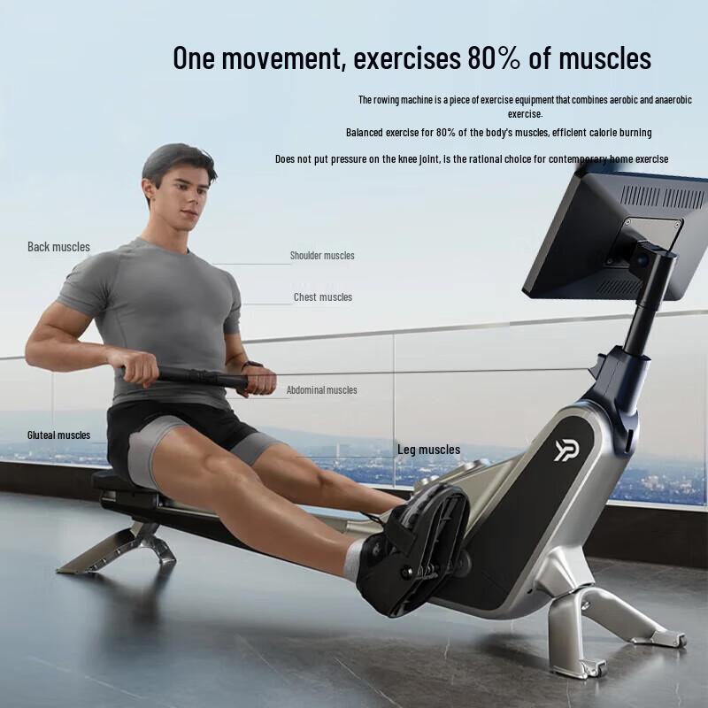 Yipao Smart Rowing Machine CN plug (adapter included)