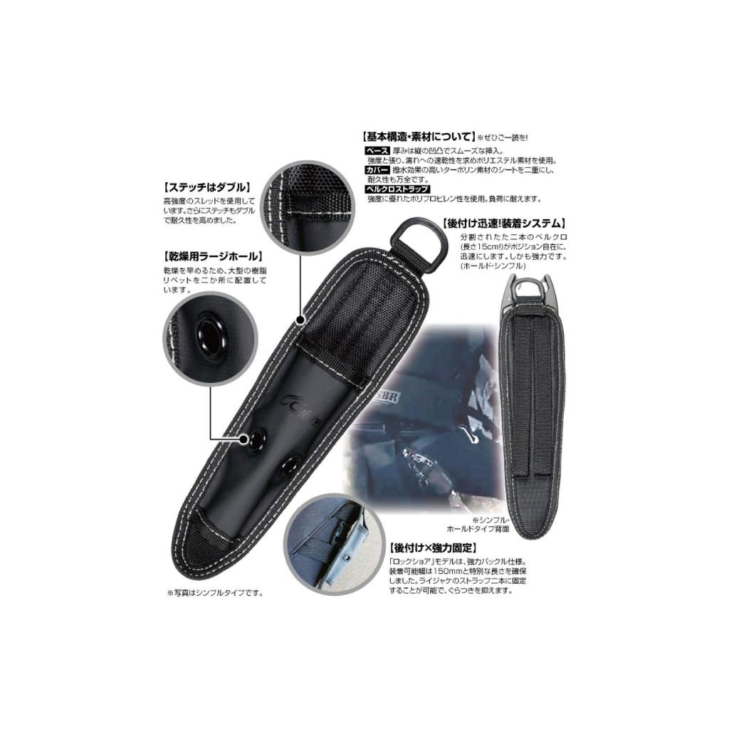 Owner (OWNER) Player Stocker Hold