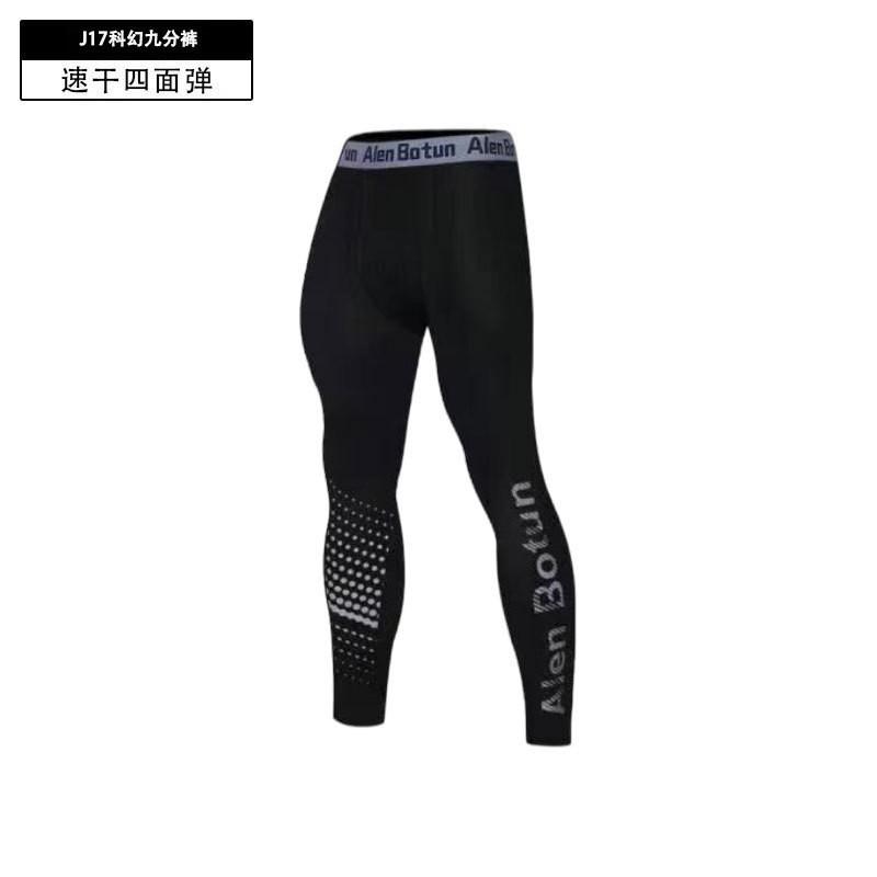 Mens Compression Running Set Quick-Dry Gym Workout Suit Tight Fit Athletic Tracksuit Training Outfit