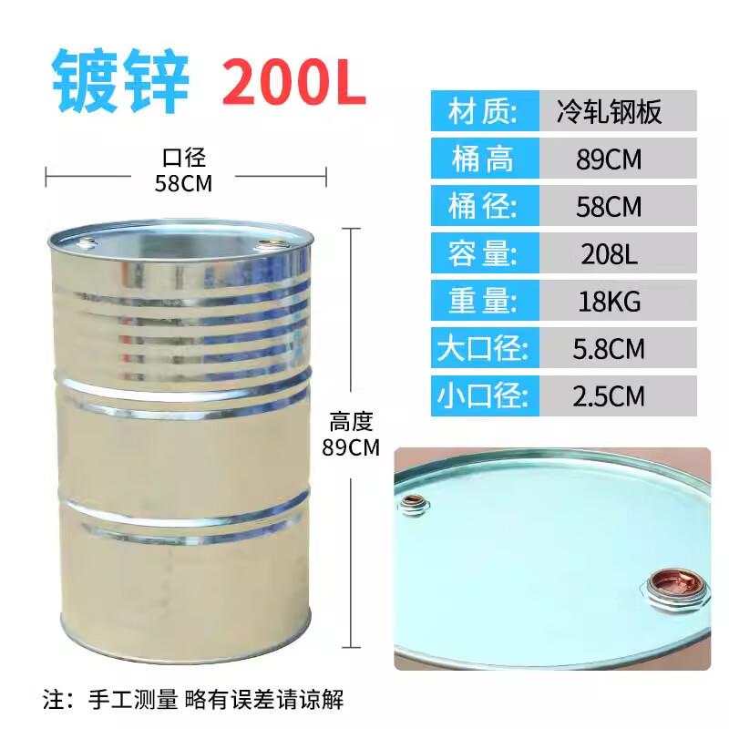 Пластиковая бочка для топлива Bodehui 200 л