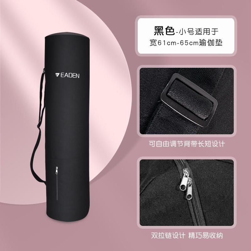 Yoga Mat Storage Bag Cover Bag Protective Cover Yoga Storage Bag Zipper Bag Drawstring Special Backpack Canvas Carry Bag