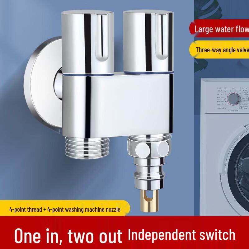 Anica Enjoy Dual-Control Washing Machine Faucet Splitter