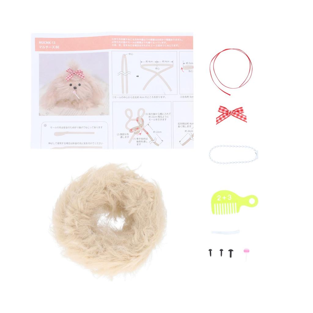 Kiyohara (KIYOHARA) Mole Doll Kit Heart-Pounding Mole Maltese BE Beige with Recipe MUCMK-13