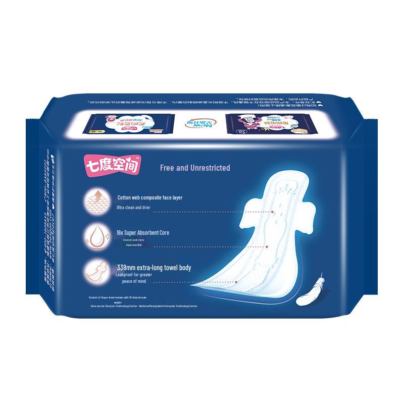 Qidududao Girl Series Silk-Smooth Night Sanitary Napkins