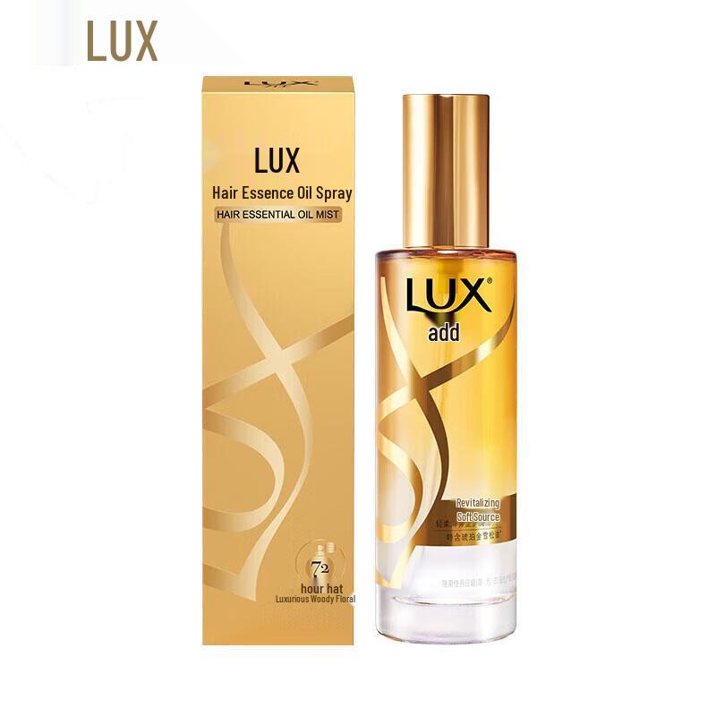 

LUX Brightening & Smoothing Hair Essence Oil