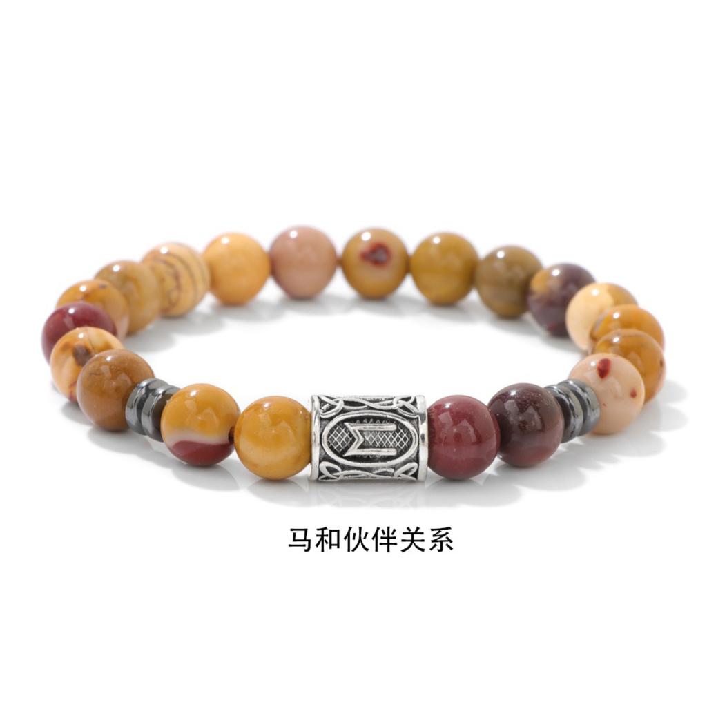 Bead Stone Bracelet, Vintage Multicolor Cardboard Lobster Clasp Bracelet Jewelry