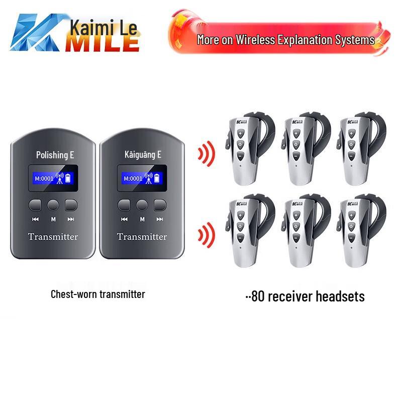 

KAIMILE KML-680 Wireless Tour Guide System (CN version)