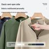 JEANSWEST LIFE Men's Quick Dry Anti-bacterial Long Sleeve T-Shirt