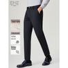 EMZ Men's Easy Care 3D Down Business Casual Trousers
