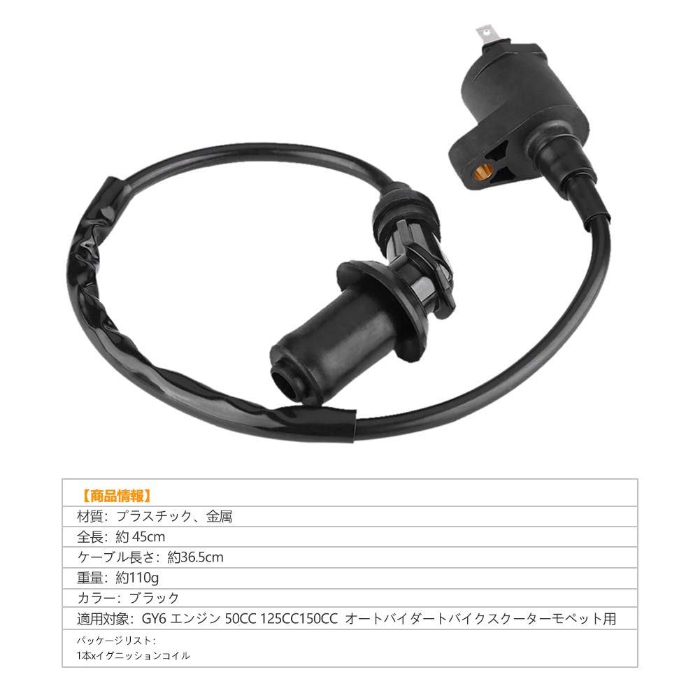 SOCOCO CDI Zündspule CDI Zündkerze Zündspule Zündkerze Motorrad Racing Hoch