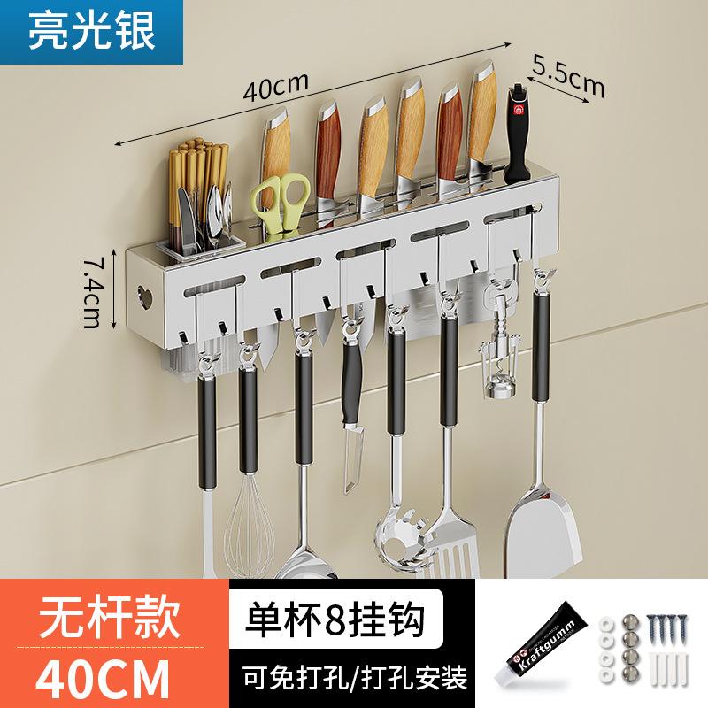 

Stainless Steel Metal Knife Holder, Wall Mount Organizer Rack with 8 Hooks - Multipurpose Knife Strip, Utensil hanger