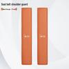 Wey Car Seat Belt Shoulder Pads: Lanshan Gaoshan Latte VV567 Anti-Choking, Anti-Wear Protection