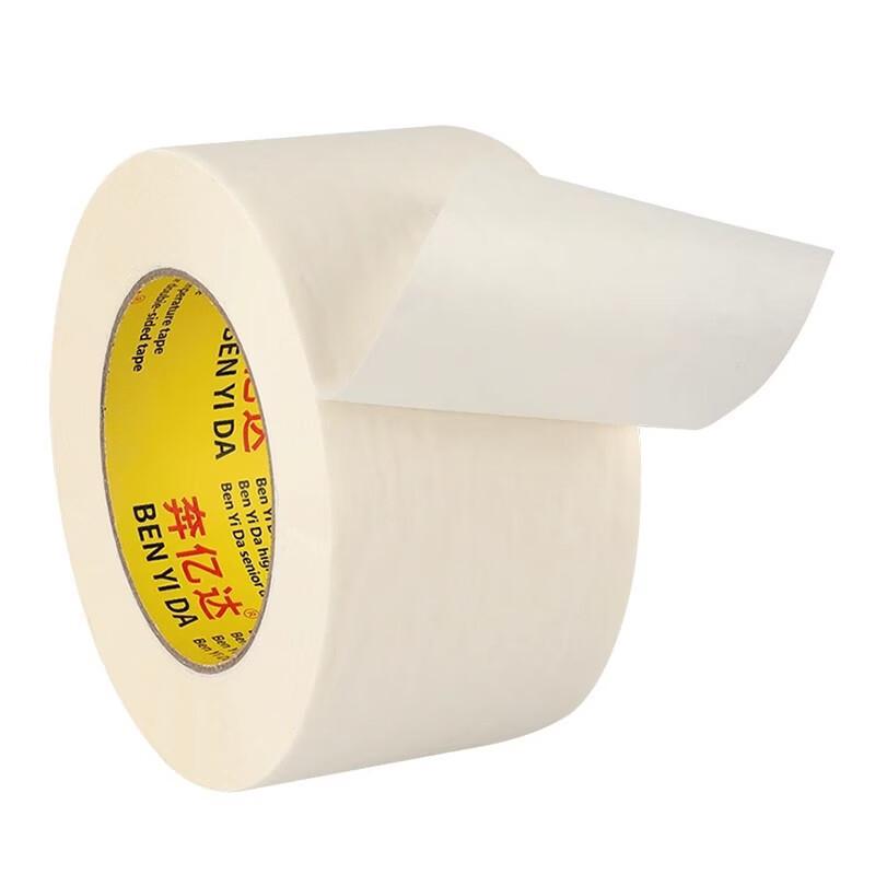 Wide Masking Tape for Painting