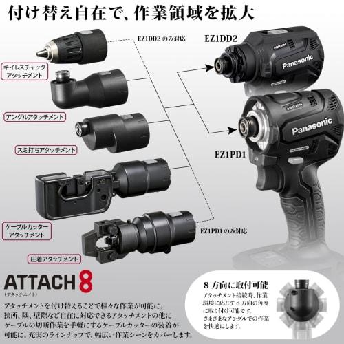 Panasonic Keyless Chuck Attachment for EZ1DD2 EXENA Shaft Diameter 1.5~13mm Compatible Universal Hole Saw Core Drill Metalworking Hole Saw (21) Electr