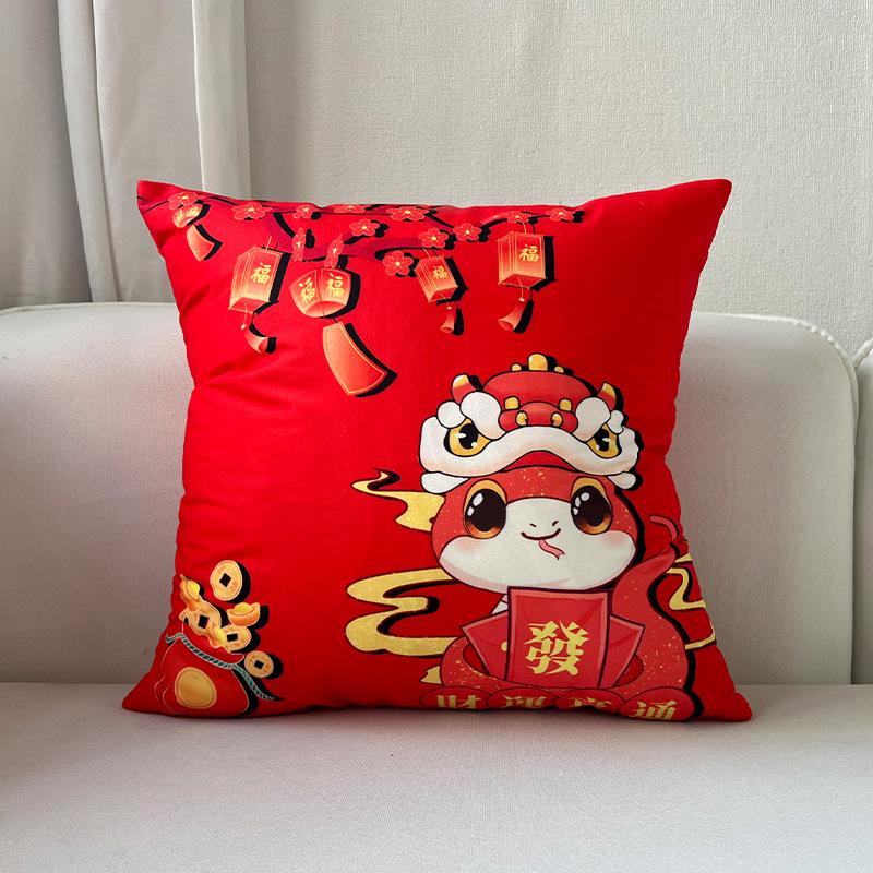 New Year Red Pillow Cushion New Year's Pillow Reversible Pattern Spring Festival Festive Backrest