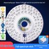 Full Spectrum LED Ceiling Fan Light with Magnetic Base and Wire Clips